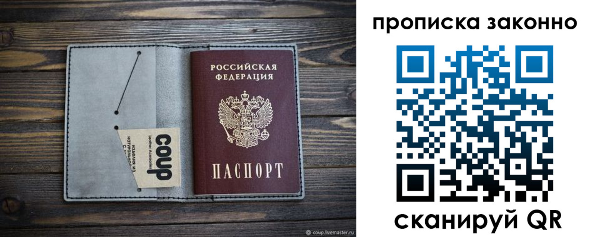 временная регистрация госуслуги в Горно-Алтайске