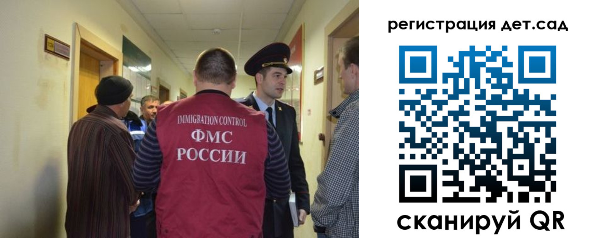 временная регистрация надежно в Горно-Алтайске