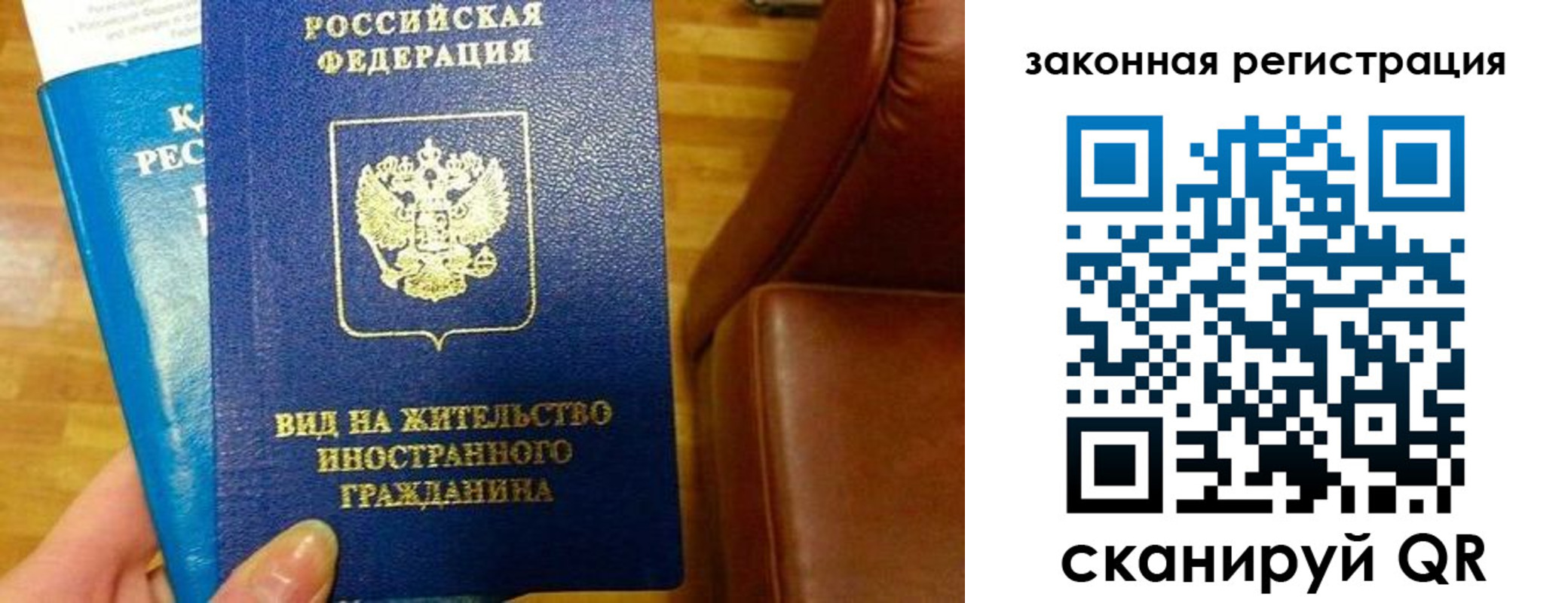 прописка штамп в Горно-Алтайске