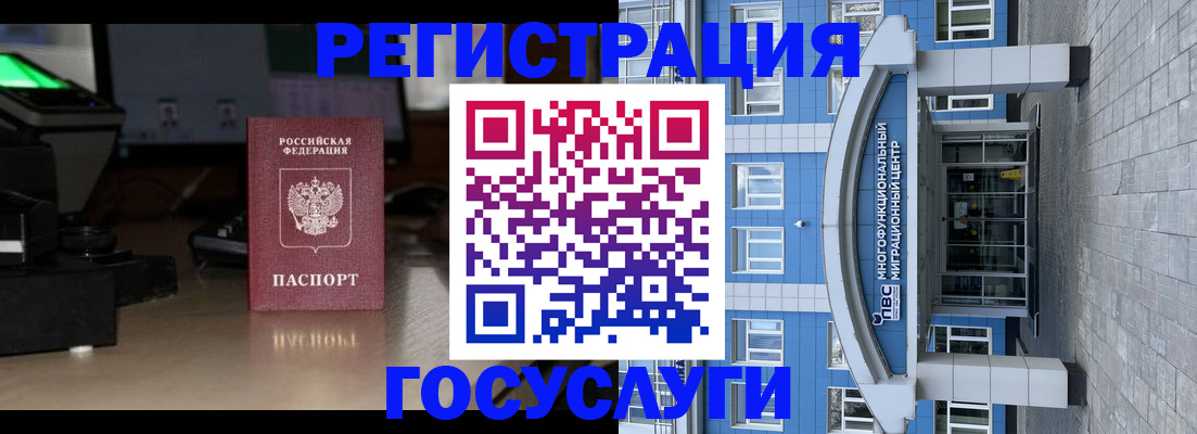 найти адрес прописки в Горно-Алтайске